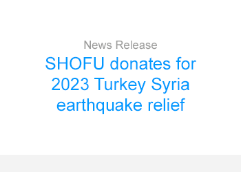 SHOFU donates for 2023 Turkey Syria earthquake relief